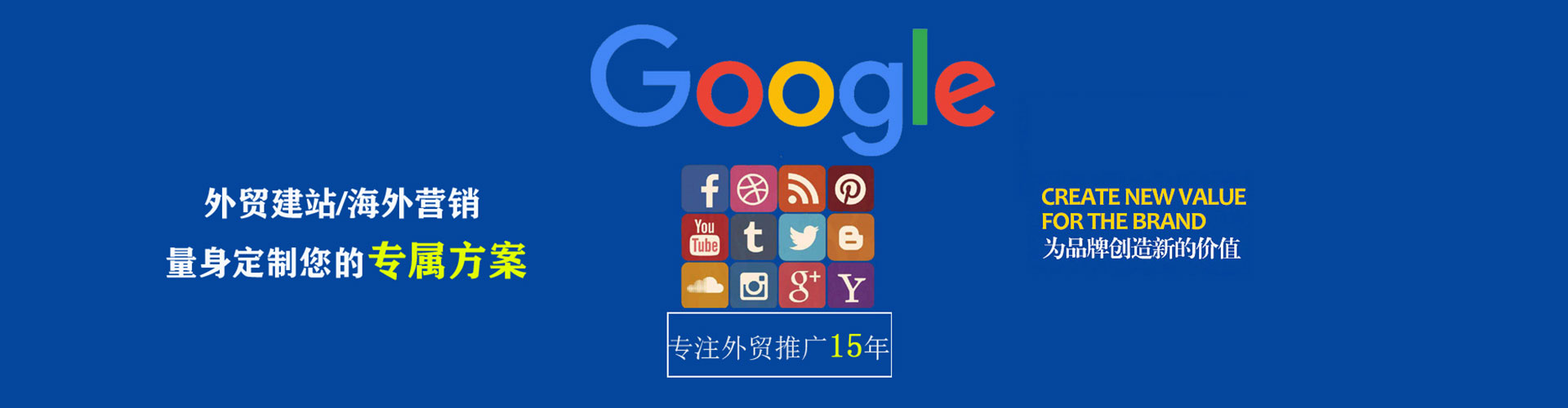 长阳sem专员