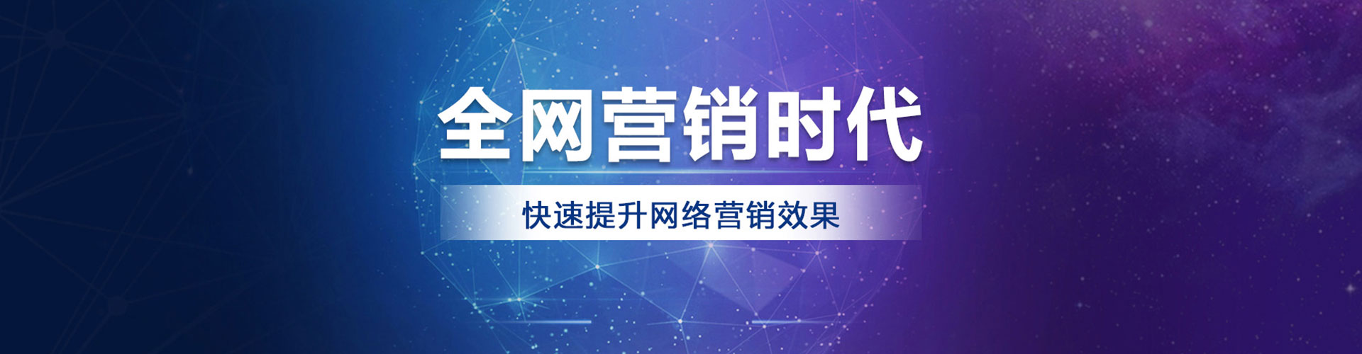 长阳搜索开户返点